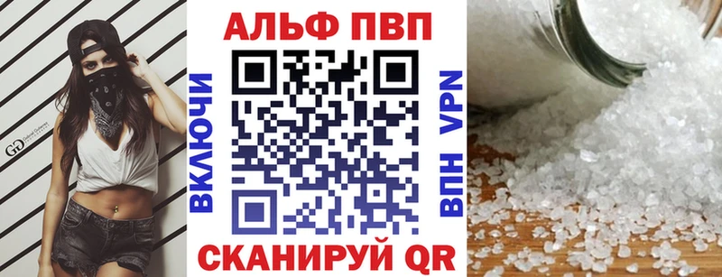 Меф мяу мяу Бердск