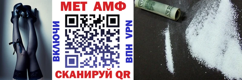 Купить где  Бердск  Амфетамин 97% 