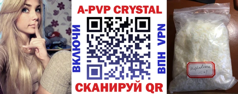 Купить где  Бердск  Alfa_PVP мука 