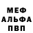 КЕТАМИН VHQ aram442