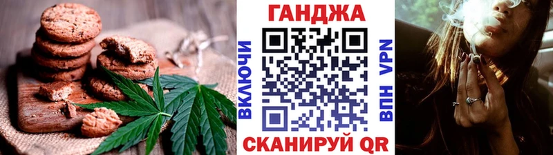 Купить где  Бердск  Печенье с ТГК конопля 