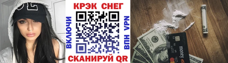 КОКАИН Columbia  Купить  Бердск 