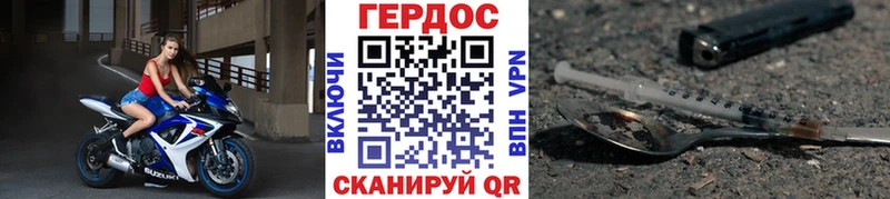 Героин белый  Купить где  Бердск 