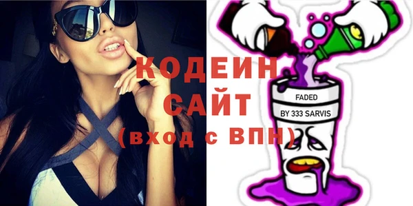 ECSTASY Балахна