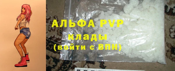 кокаин перу Балабаново