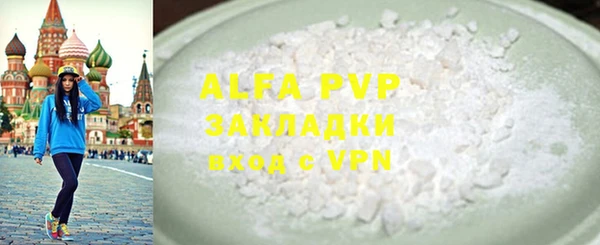 кокаин перу Балабаново