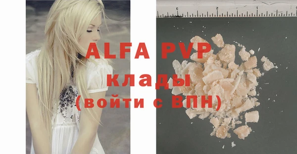 кокаин перу Балабаново