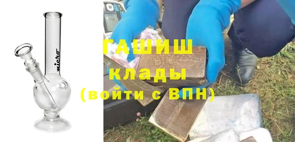 MDMA Premium VHQ Армянск