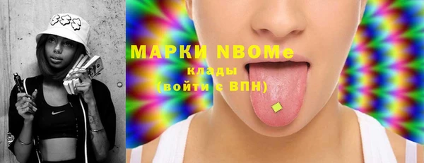 ECSTASY Балахна