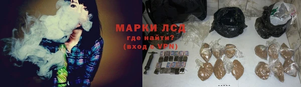 ECSTASY Балахна