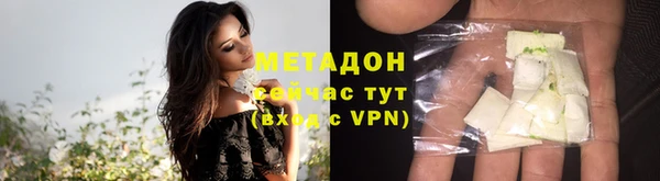 бутик Арсеньев
