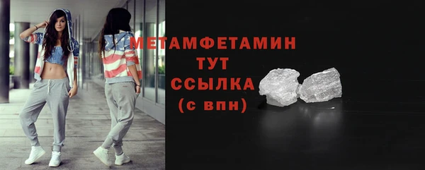 spice Баксан