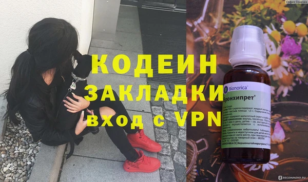 ECSTASY Балахна