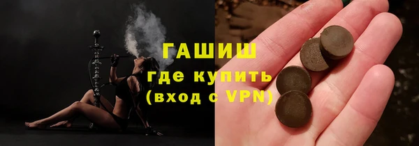ECSTASY Балахна