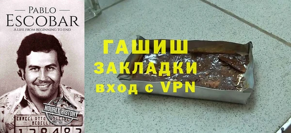 spice Баксан