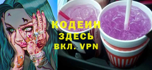 ECSTASY Балахна