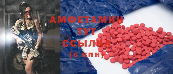 ECSTASY Балахна
