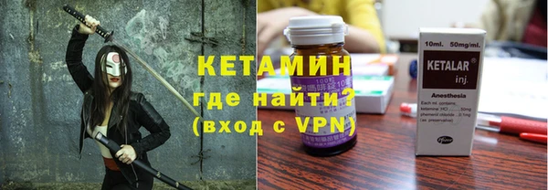 ECSTASY Балахна
