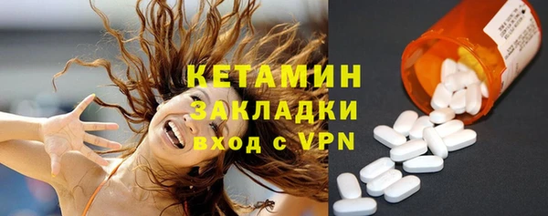 ECSTASY Балахна