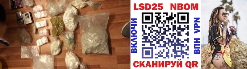 LSD-25 экстази кислота  Купить  Бердск 