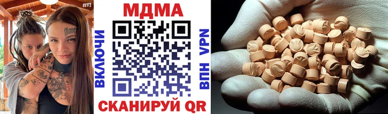 Купить где  Бердск  МДМА Molly 