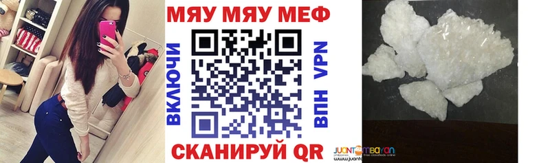 Купить закладки  Бердск  Меф мука 