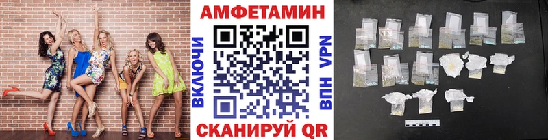 Купить где Бердск Метамфетамин мет