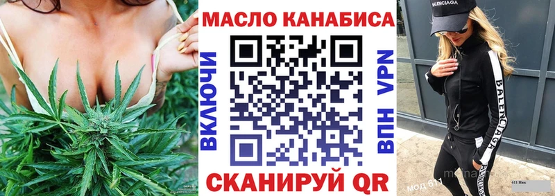 Дистиллят ТГК вейп с тгк  Купить  Бердск 